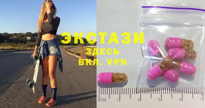 сколько стоит  Краснознаменск  Ecstasy 280мг 