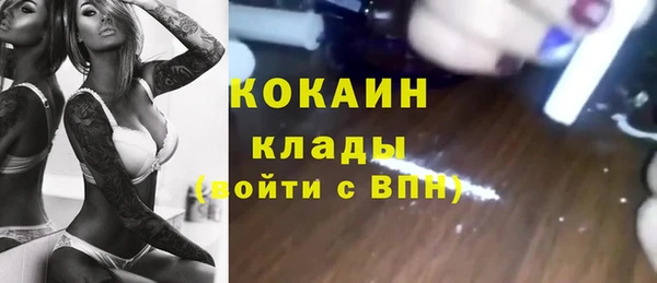 COCAINE Верхний Тагил