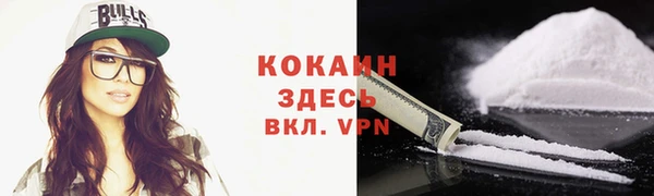 кокаин VHQ Верея