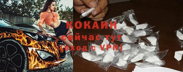 COCAINE Верхний Тагил