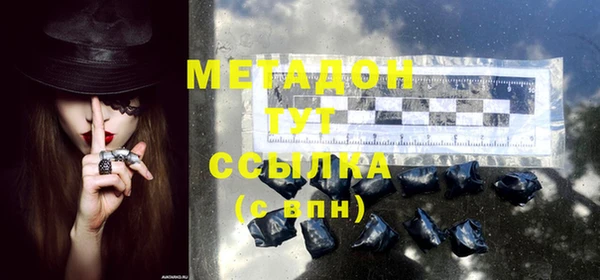 COCAINE Верхний Тагил